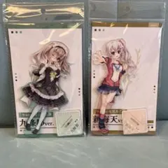 2026年最新】九條都の人気アイテム - メルカリ