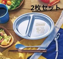 BE-PAL ビーパル 26年4月号付録 Coleman特製カレー皿　2枚セット