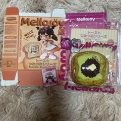 Mellojoy】メロジョイ トーストつみつみシリーズ 森とあずき抹茶 新品