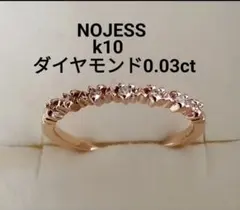 NOJESSK10 ピンクゴールド ダイヤモンド ハーフエタニティ リングのサムネイル