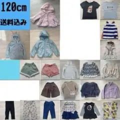 120cm キッズ服セット 送料込み