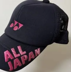 2026年最新】ヨネックス キャップ allの人気アイテム - メルカリ
