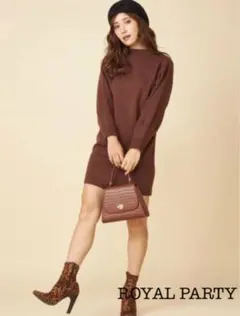 F≪新品≫ロイヤルパーティ   袖ボリュームニットワンピース ブラウン
