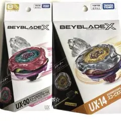 BEYBLADE X UX-14 スコーピオスピア 0-70Z 2個セット - メルカリ