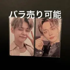txt ヨンジュントレカ　2枚セット　バラ売り可能