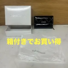 Pinky&Dianne エナメル 長財布 ブラック 箱付 (エ-9H)のサムネイル
