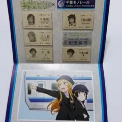 2026年最新】俺の妹 千葉モノレールの人気アイテム - メルカリ