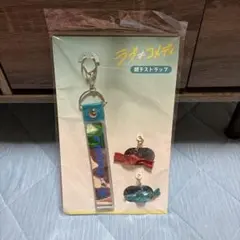 【正規品】ラブ≠コメディ 銀テストラップ