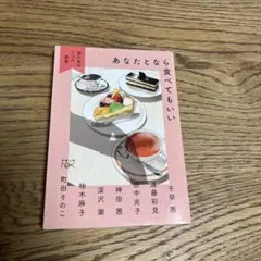 ぱんみみ様 リクエスト 4点 まとめ商品