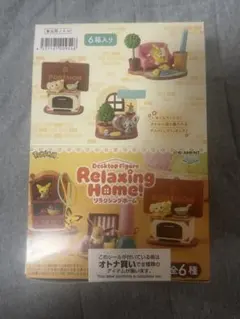 未開封 リーメント ポケモン リラクシングホーム 全6種セット - メルカリ