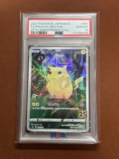 Item thumbnail for item f6bc5e0a-9234-4542-ae05-0579cd25a8e1