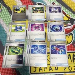 ポケモンカード　汎用グッズまとめ売り　エネルギー回収　あやしい時計　ポケギア