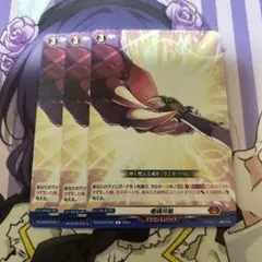 2026年最新】ヴァンガード スリーブの人気アイテム - メルカリ