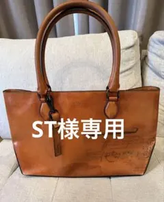 Berluti メンズ　カリグラフィ レザー トートバッグのサムネイル