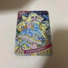 フレッシュレモンブルー