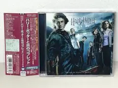 国内盤 CD ハリー・ポッターと炎のゴブレット オリジナル・サウンドトラック