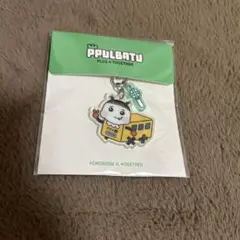 公式 TXT プルバトゥ プルバス POPUPキーリング