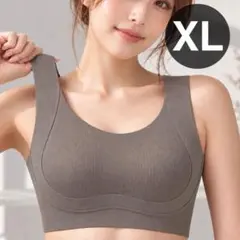 小さく見せるブラ XL グレー シームレス ノンワイヤー ナイトブラ 脇高