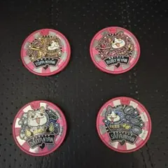 妖怪ウォッチ　メダル　ドリーム　4枚セット