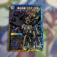 時の法皇 ミラダンテ XII 銀シク PSA10 2026年最新】ミラダンテxii 銀の人気アイテム - メルカリ