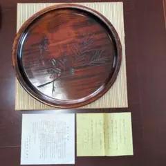 鷲山塗 山本象石 黒盆 折敷 膳 盆 十客 2025年最新】山本象石の人気アイテム - メルカリ