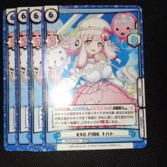 ドルフィンウェーブ　reバース　RRR　4枚セット　k48-pink　ナハト