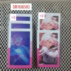 鳳えむエピカvol.26B５枚まとめ
