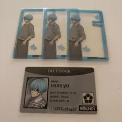 ブルーロック 氷織羊 ラウンドワン 特典