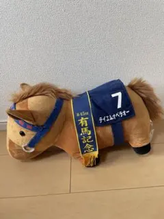 2026年最新】テイエムオペラオー ぬいぐるみの人気アイテム - メルカリ