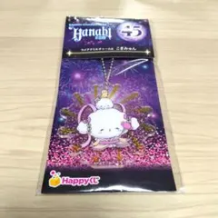 サンリオ　Happyくじ　アクリルチャーム　こぎみゅん