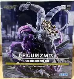 呪術廻戦 SEGA FIGURIZMα 八握剣異戒神将摩虎羅 フィギュア