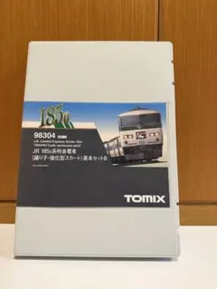 TOMIX 185系特急電車（踊り子・強化型スカート）基本セットBのサムネイル