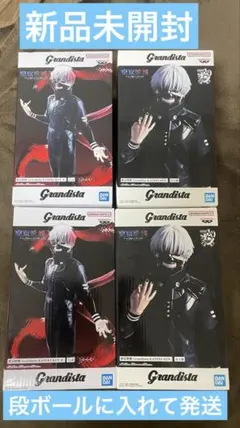 東京喰種 Grandista 金木研 フィギュア 2種４点セット