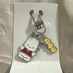 サンリオ　シークレットキーホルダー　ポチャッコ