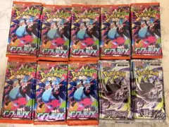 R*o様 ポケモンカード インフェルノX アビスアイ 未開封 100P サーチ済 