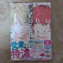 Item thumbnail for item f886e4a5-4866-4c54-af6c-648965979688