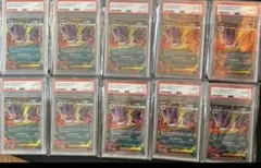 ラッキーAR 連番5枚セット PSA 10 変幻の仮面 - メルカリ