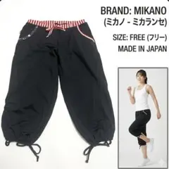 ミカノMIKANO ミカランセ クロップドパンツ 日本製星条旗フィットネスウェアのサムネイル