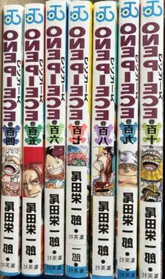 2026年最新】ワンピース 漫画 110巻の人気アイテム - メルカリ