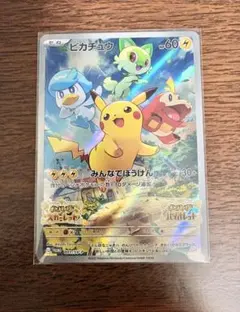 2026年最新】早期購入特典プロモカードの人気アイテム - メルカリ