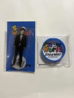 渡辺翔太　Snow Man　Snow World