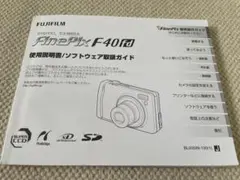 2026年最新】FinePix F402の人気アイテム - メルカリ