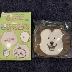 ナガノ マレーグマ おかおポーチ チャーム