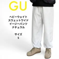 スウェットワイドパンツ ジョガーパンツ