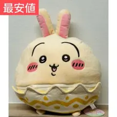 【うさぎ】ちいかわ そろそろイースターな BIGぬいぐるみ