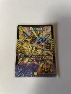 デュエルマスターズ ウルの天宝 超CSプロモ | Mercari