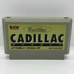 キャデラック　ファミコン