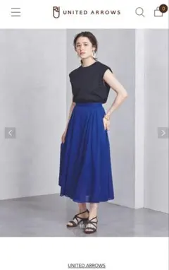 ロイヤルブルー ロングスカート