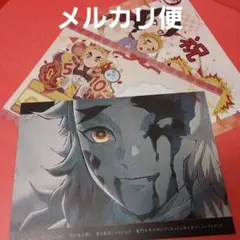鬼滅の刃 煉獄 炭治郎 ufotable dining ランチョンマット 鬼滅の刃 ufotable シアターダイニング 無限列車編 限定 非売品