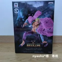 nyaoha︎*様 リクエスト 2点 まとめ商品